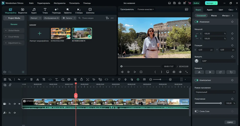 Интерфейс Filmora