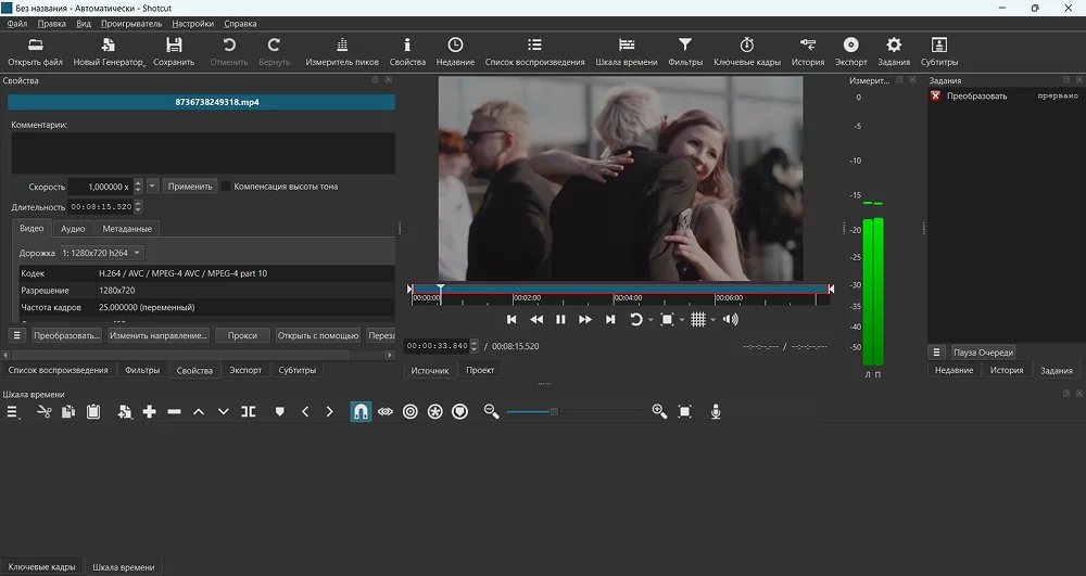 Интерфейс Shotcut