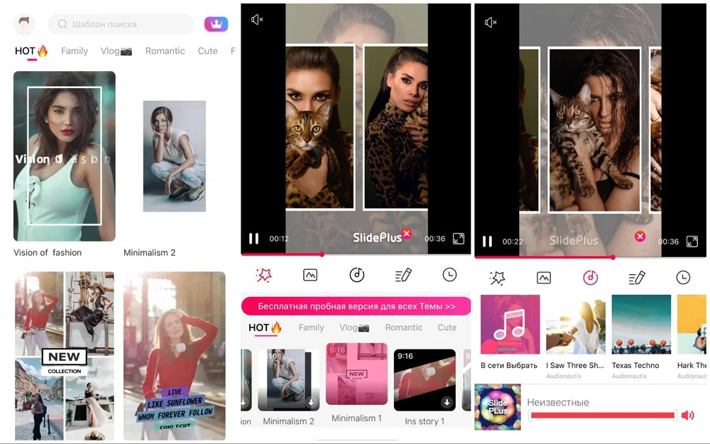 SlidePlus