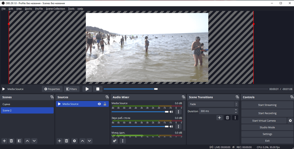 Интерфейс OBS Studio