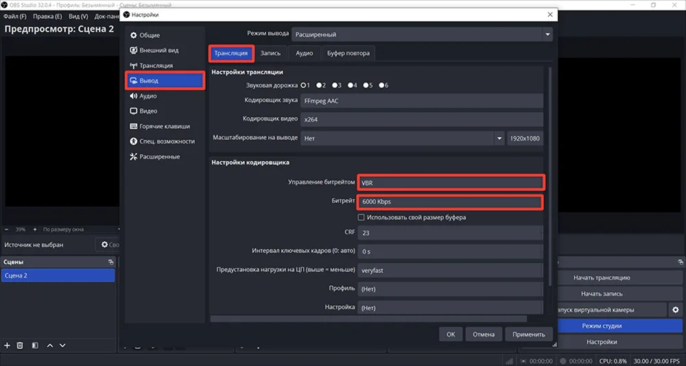 что такое битрейт