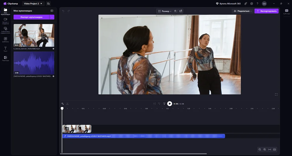 Clipchamp