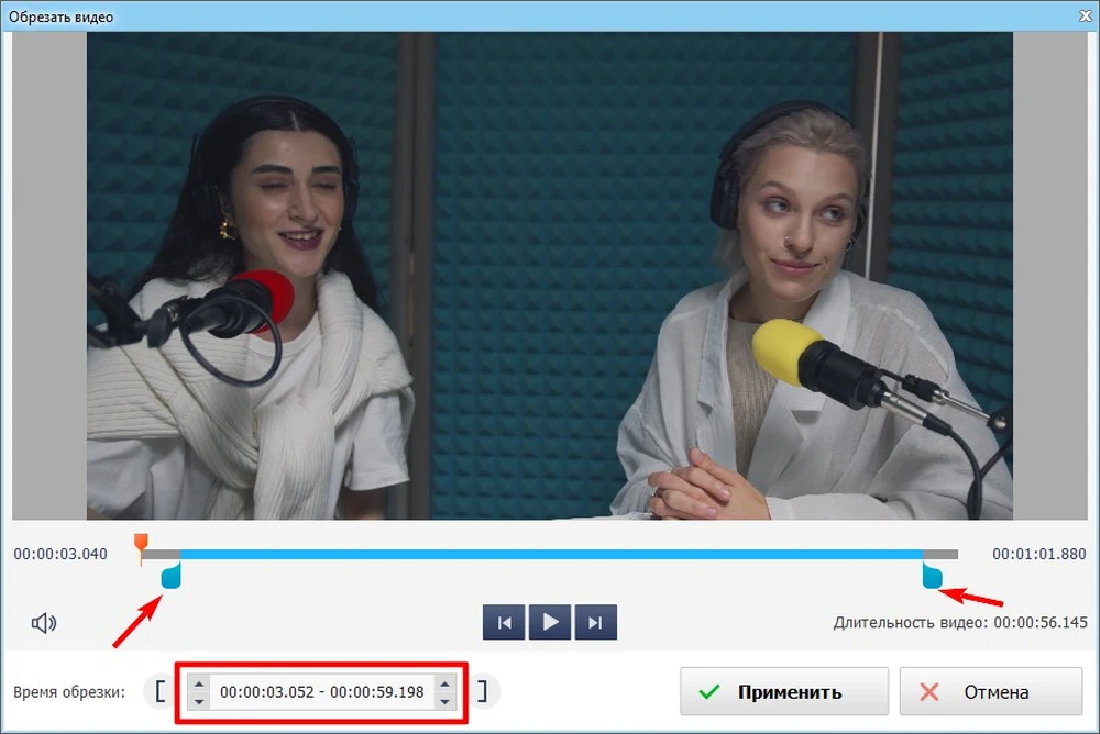 сокращение видеофрагмента