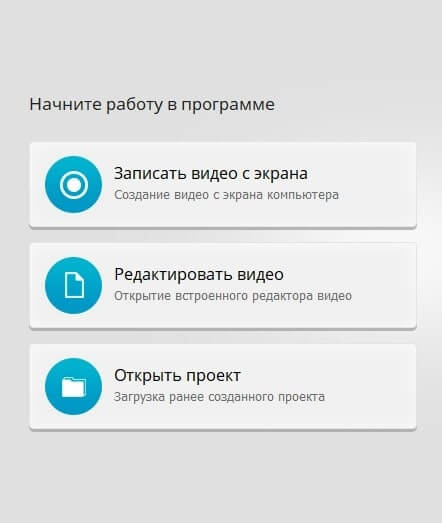 Стартовое окно