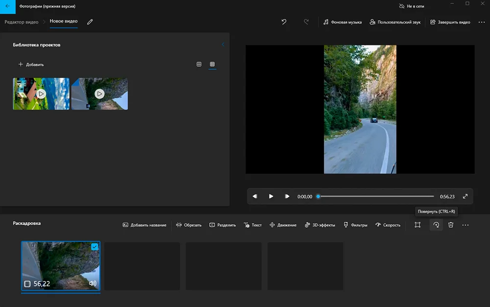 Фотографии Windows