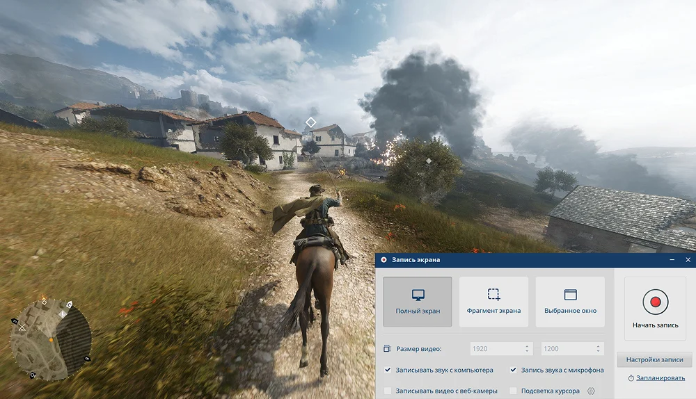 как сделать скриншот в игре