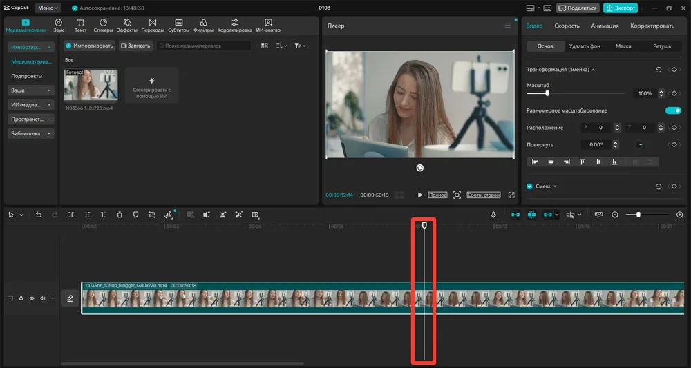 импорт видео в софт