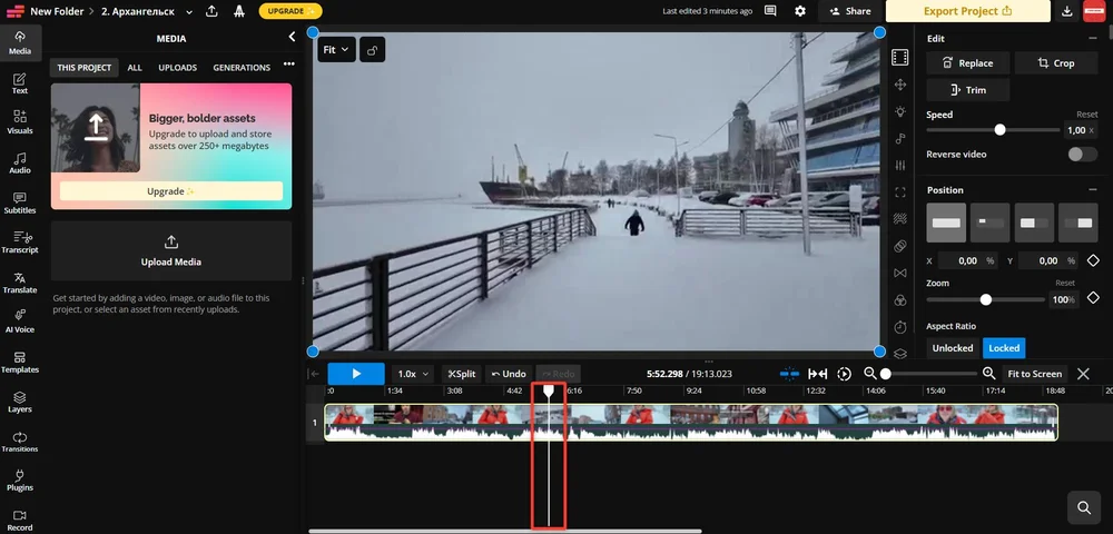 загрузка файла