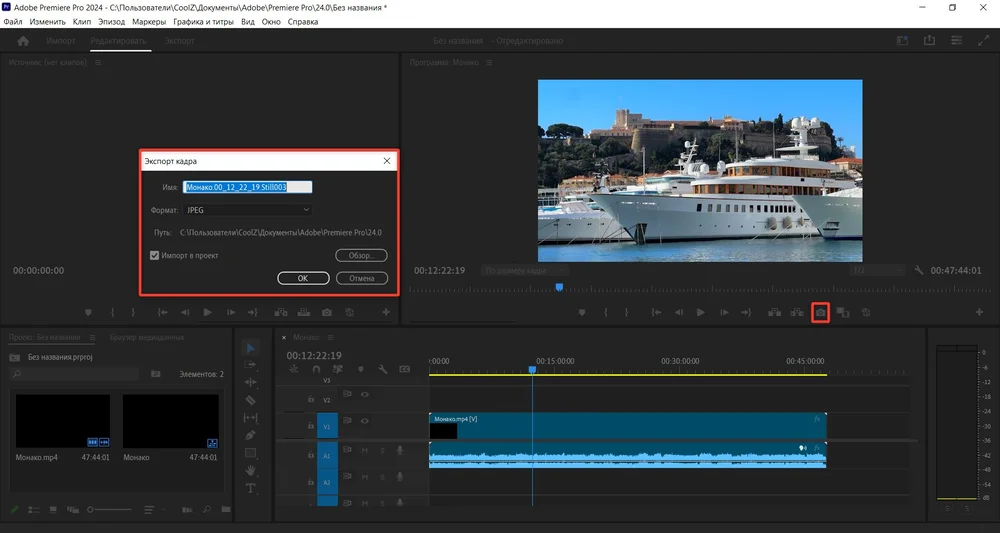 установка курсора на нужный фрагмент