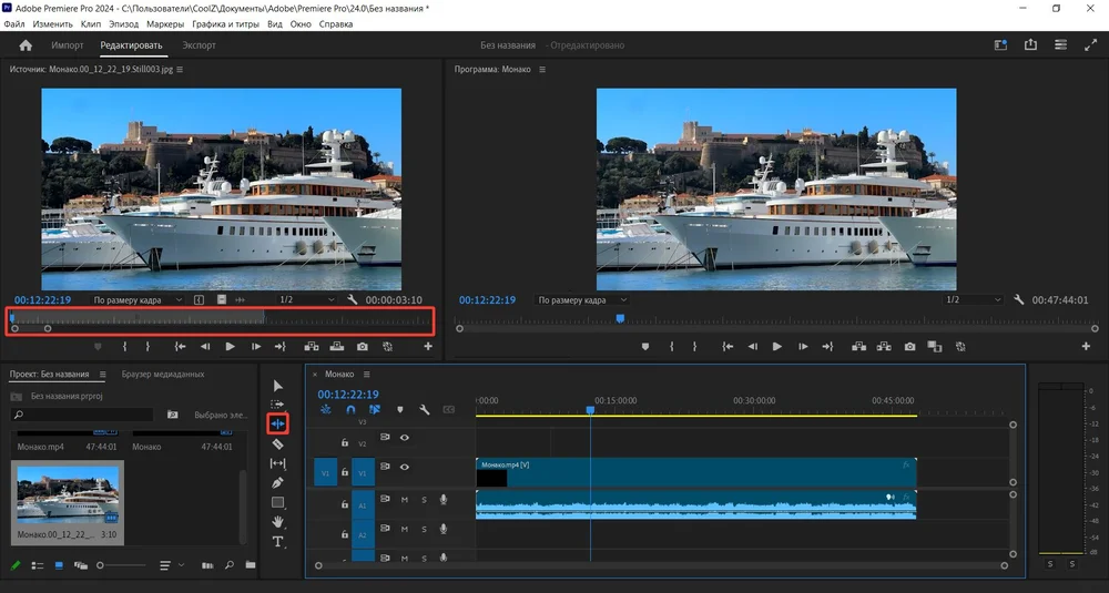 сохранение материала