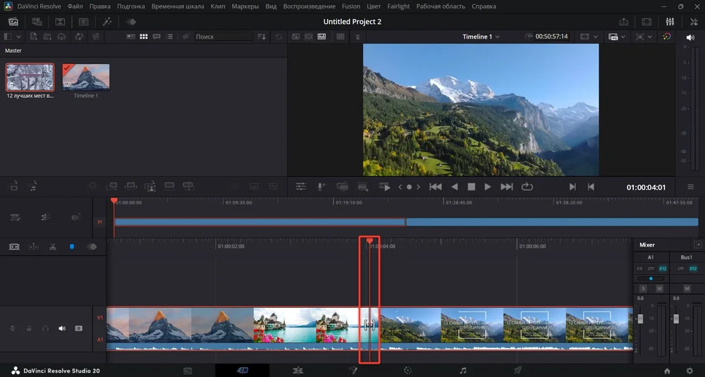 отматывание записи для фиксации кадра