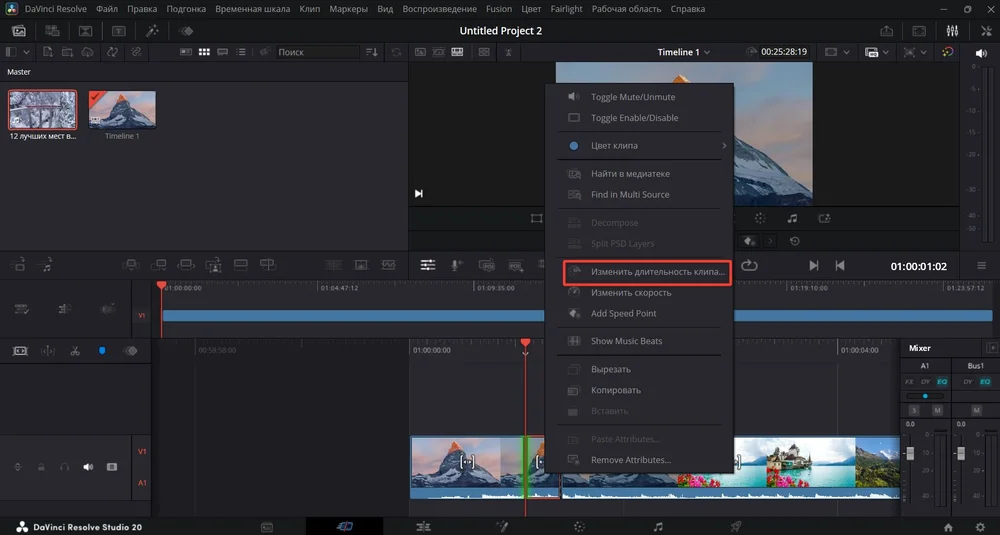 установка нулевой скорости фрагмента