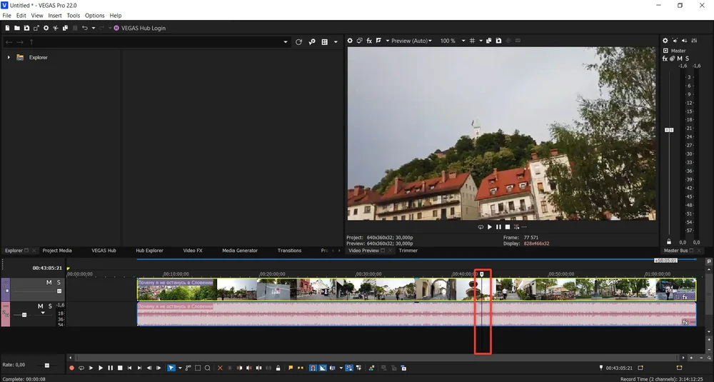 загрузка записи