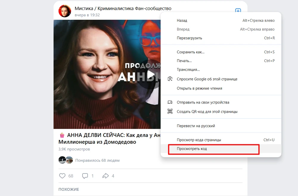 скачивание с помощью кода страницы