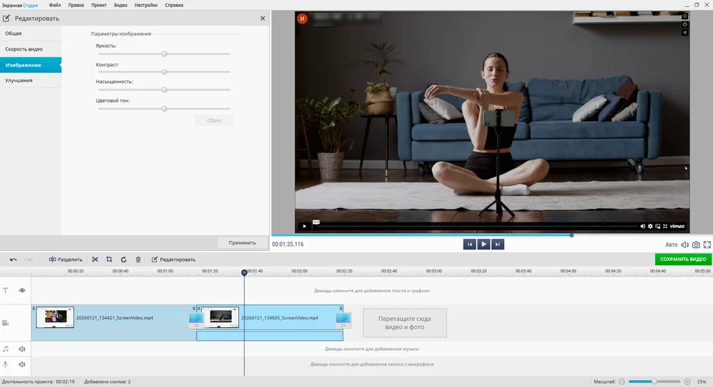 скачать видео с Vimeo