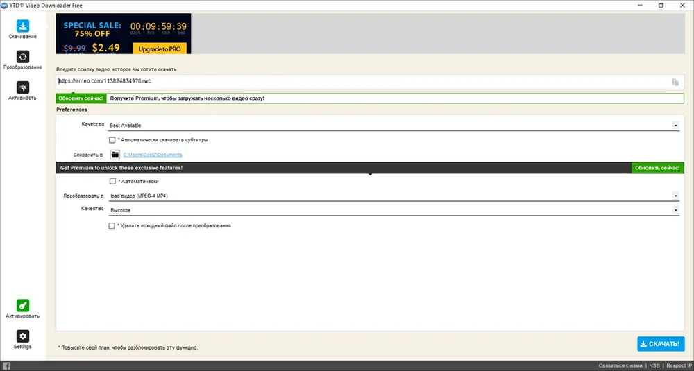 приложение YTD Video Downloader
