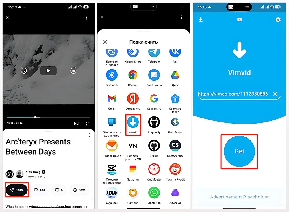 приложение на Android для скачивания видео