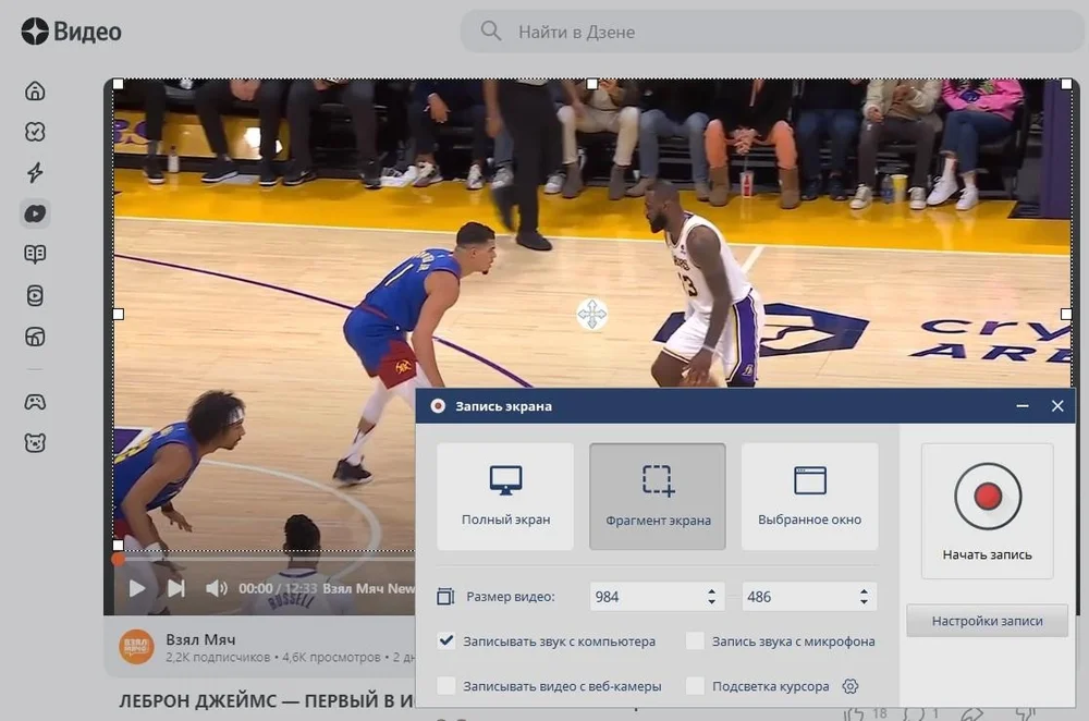 Экранная Студия