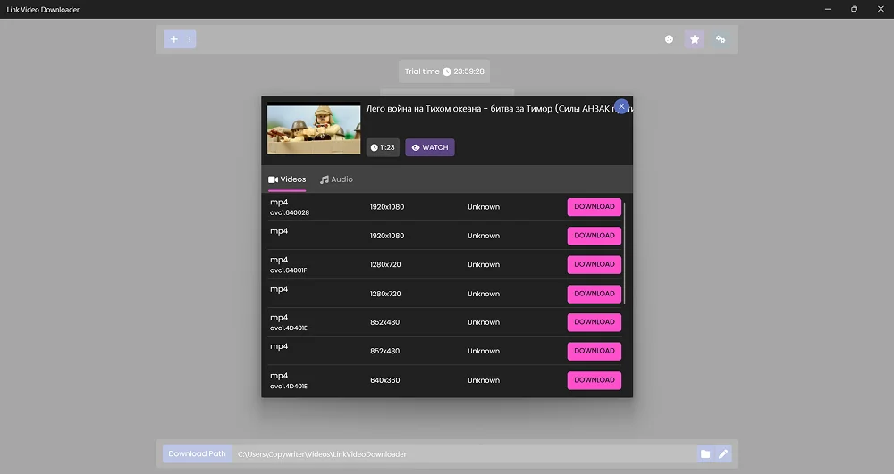 загрузка видео