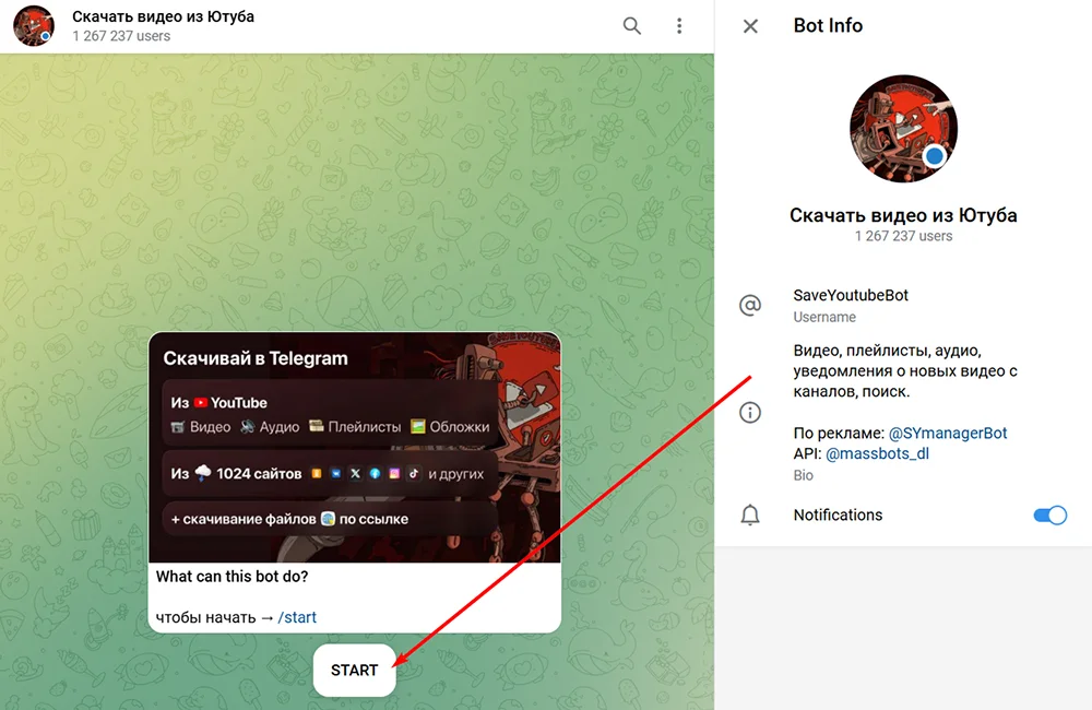 бот телеграм для загрузки видео