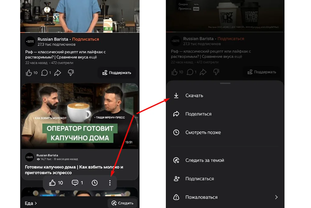 выбор разрешения