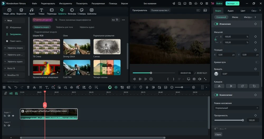 Filmora Video Editor