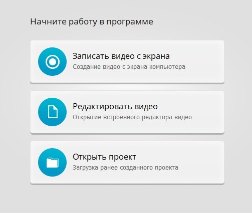 создание проекта