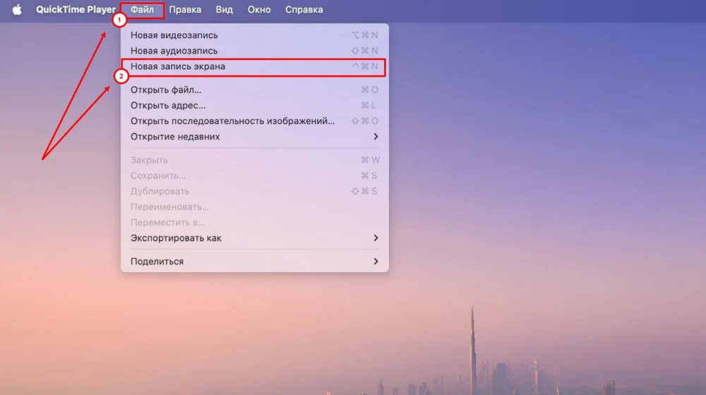 запись экрана с вебкой на macOS