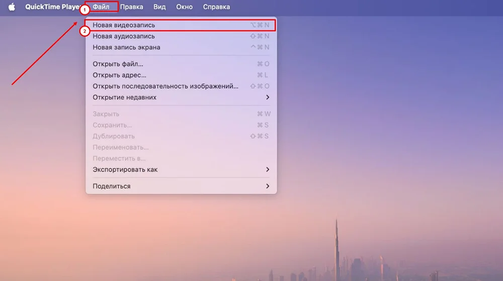 QuickTime Player