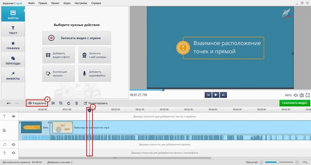 монтажный стол