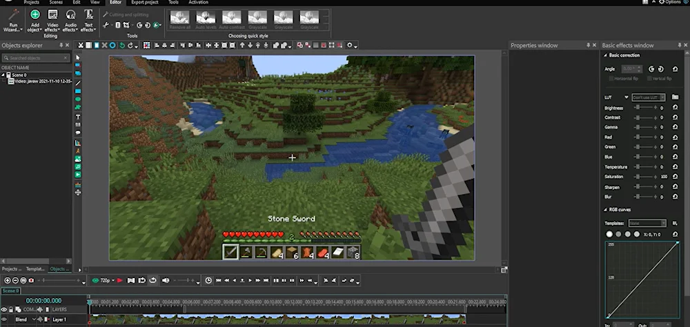 остановка записи