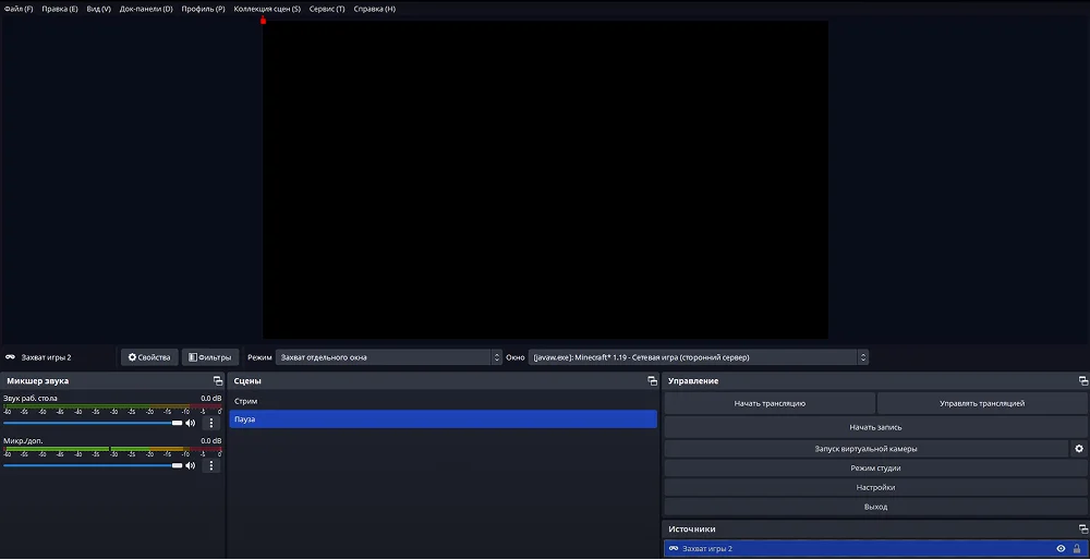 как записать майнкрафт