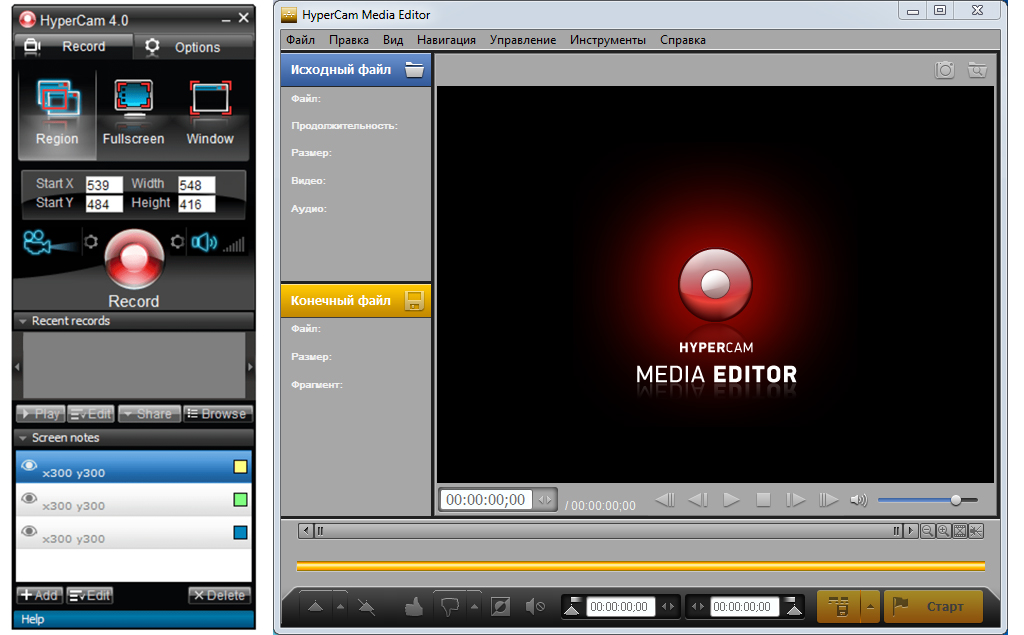Интерфейс HyperCam