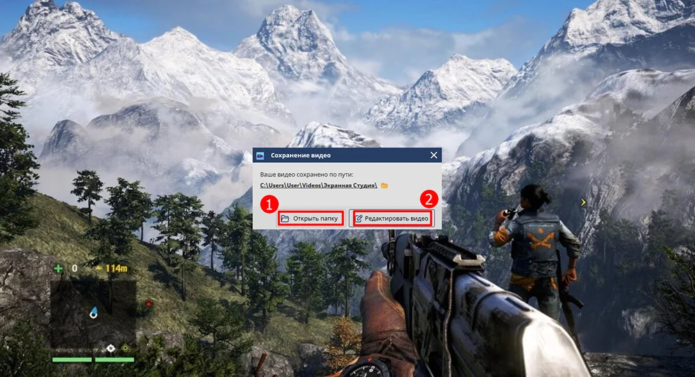 сохранение результата