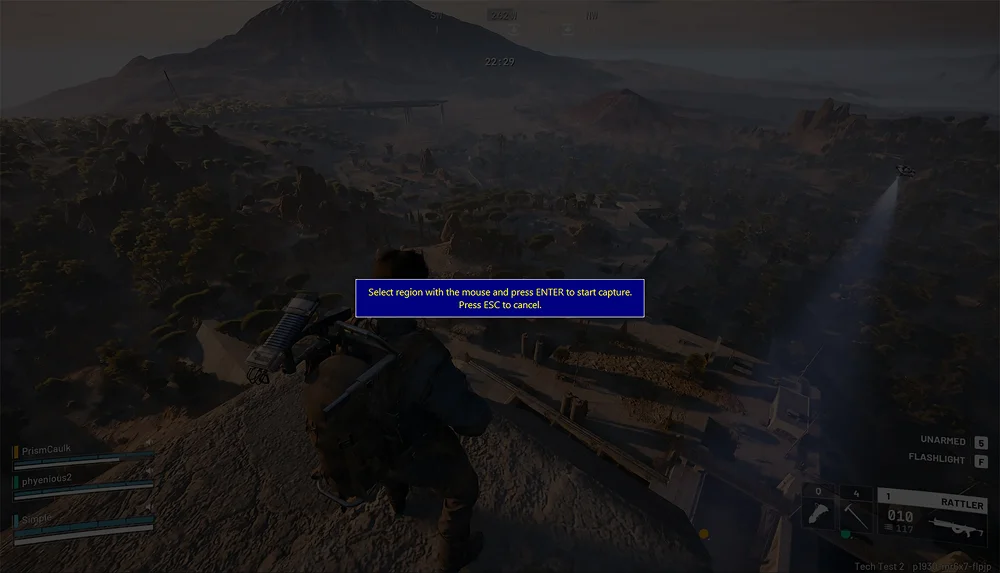 выделение области