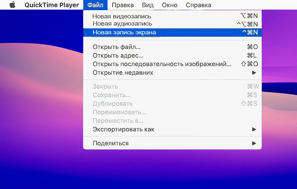 QuickTime Player
