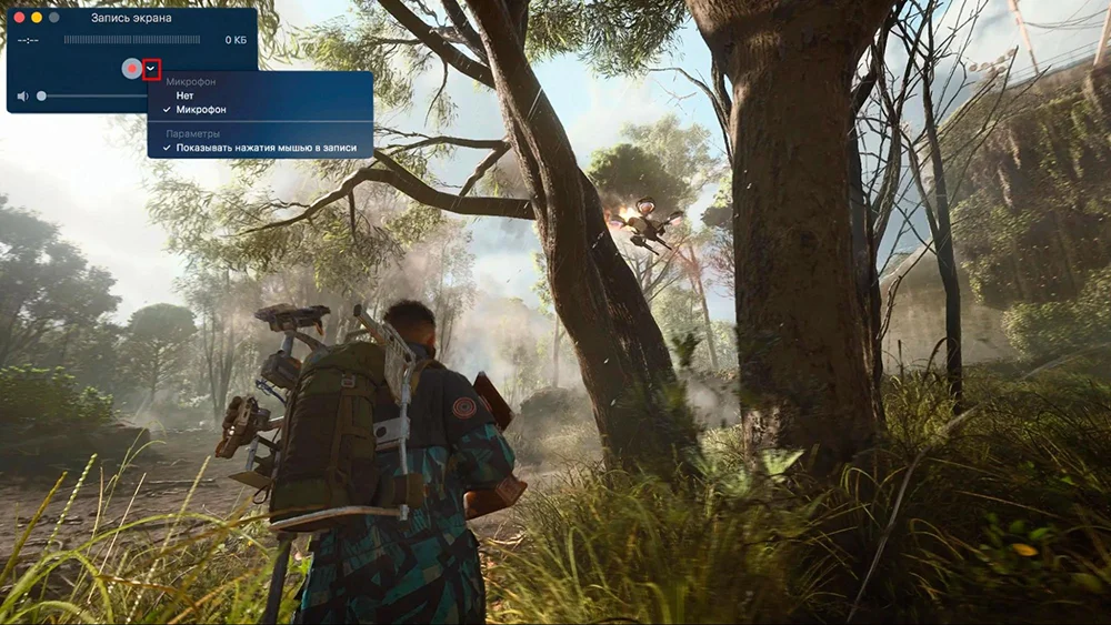 дополнительные параметры записи