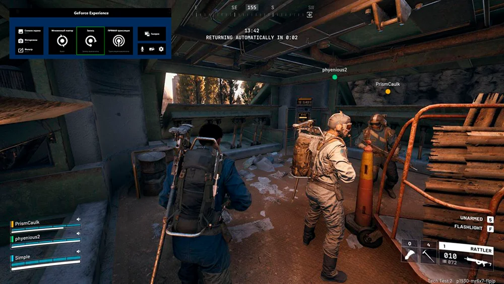 командная панель