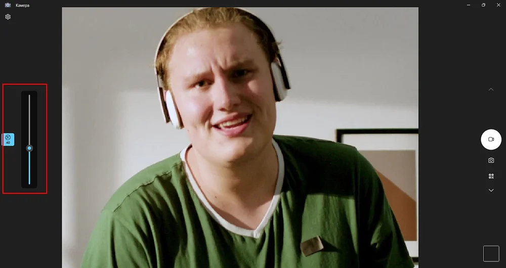 Настройка яркости