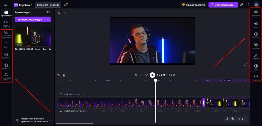 Базовые опции