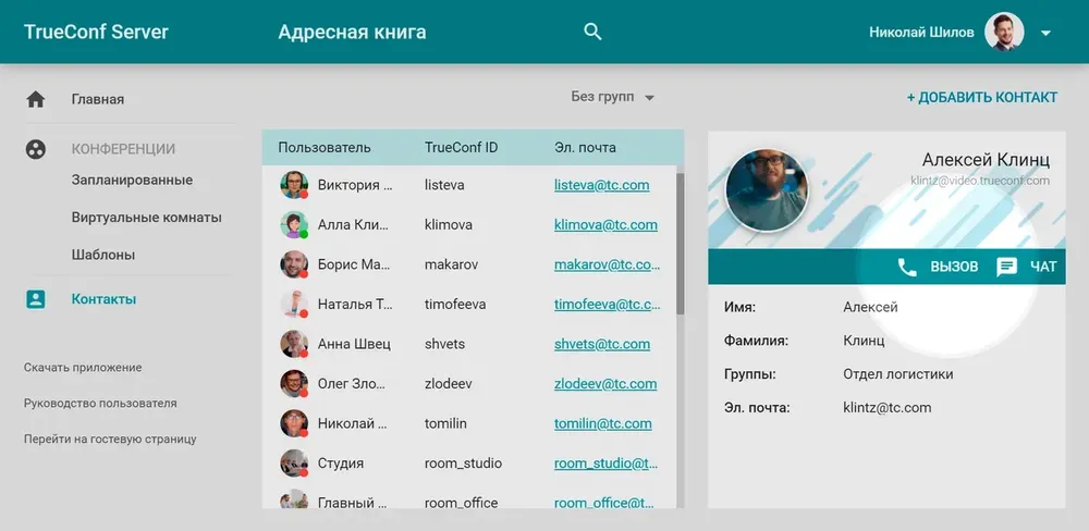 портал для вебинаров