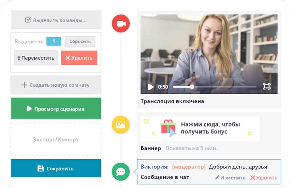 оналйн-сервис Бизон 365