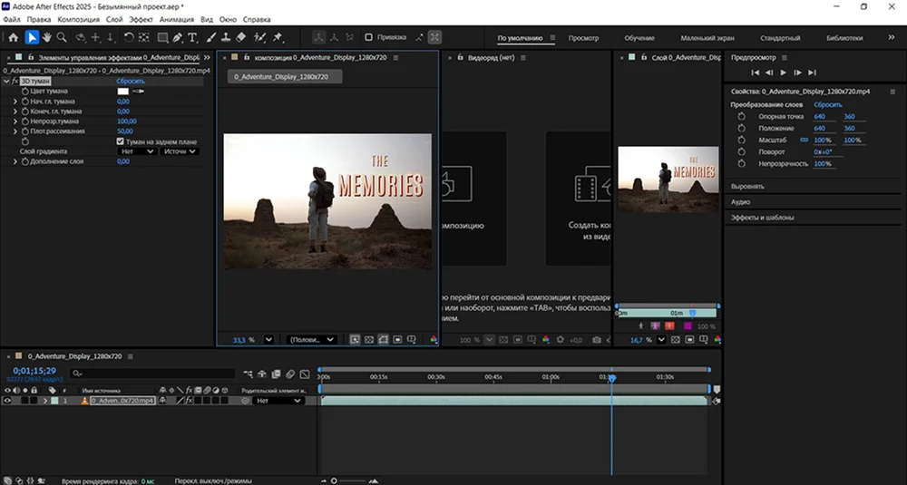софт для создания эдитов на компьютере