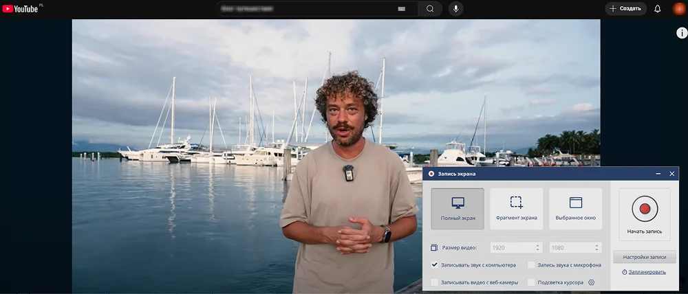 Экранная Студия