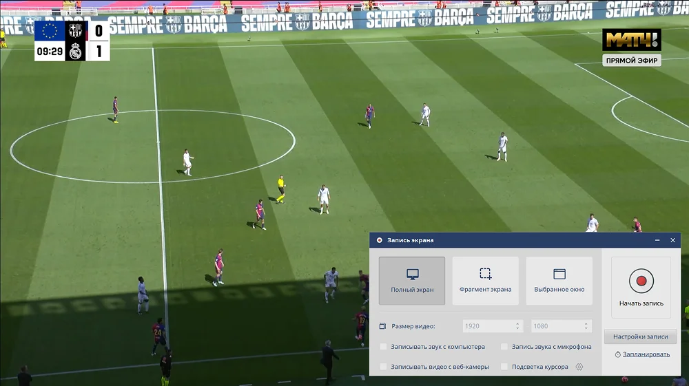 Программы для скачивания видео с Ютуб