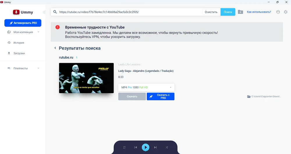 Ummy Video Downloader