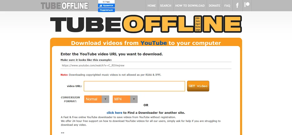 TubeOffline