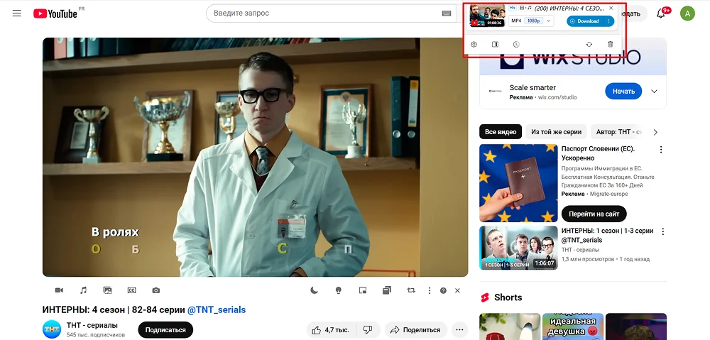 Video Download Helper