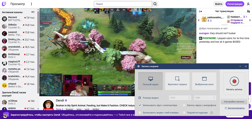 интерфейс Экранной Студии