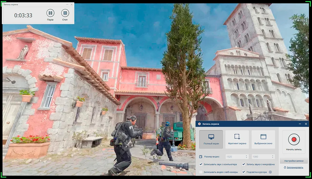 Интерфейс Экранная Студия